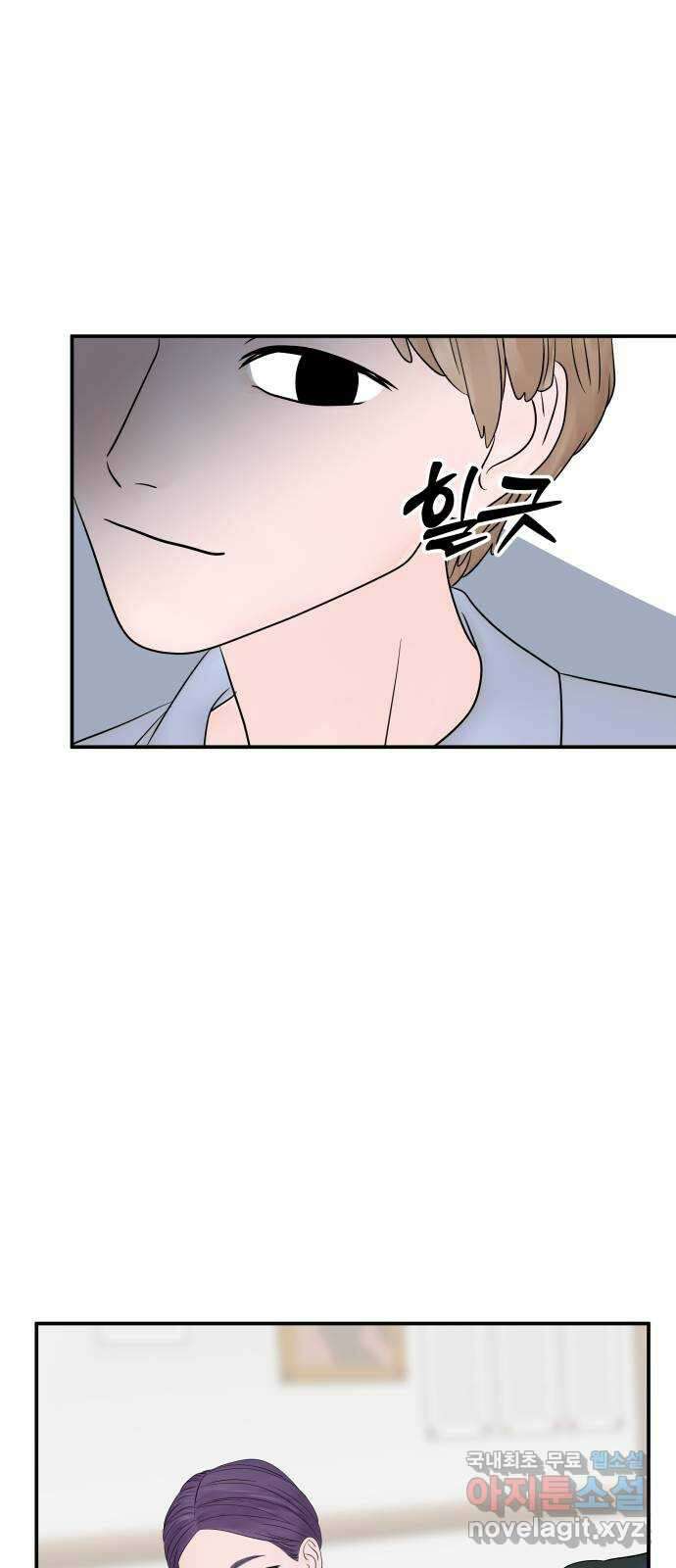 당신이 나를 믿으신다면 25화. 신의 능력? (3) 11