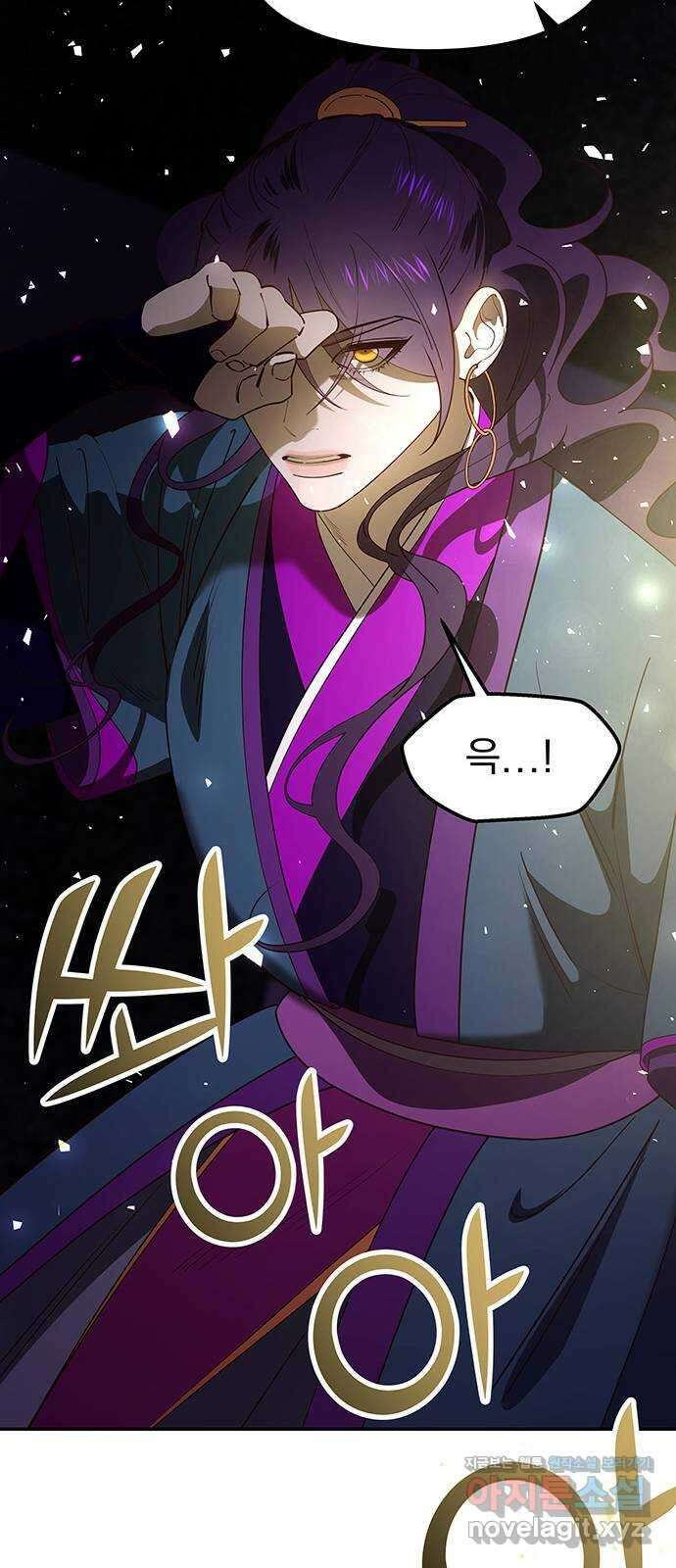 묘령의 황자 93화 금기를 꺾다 31