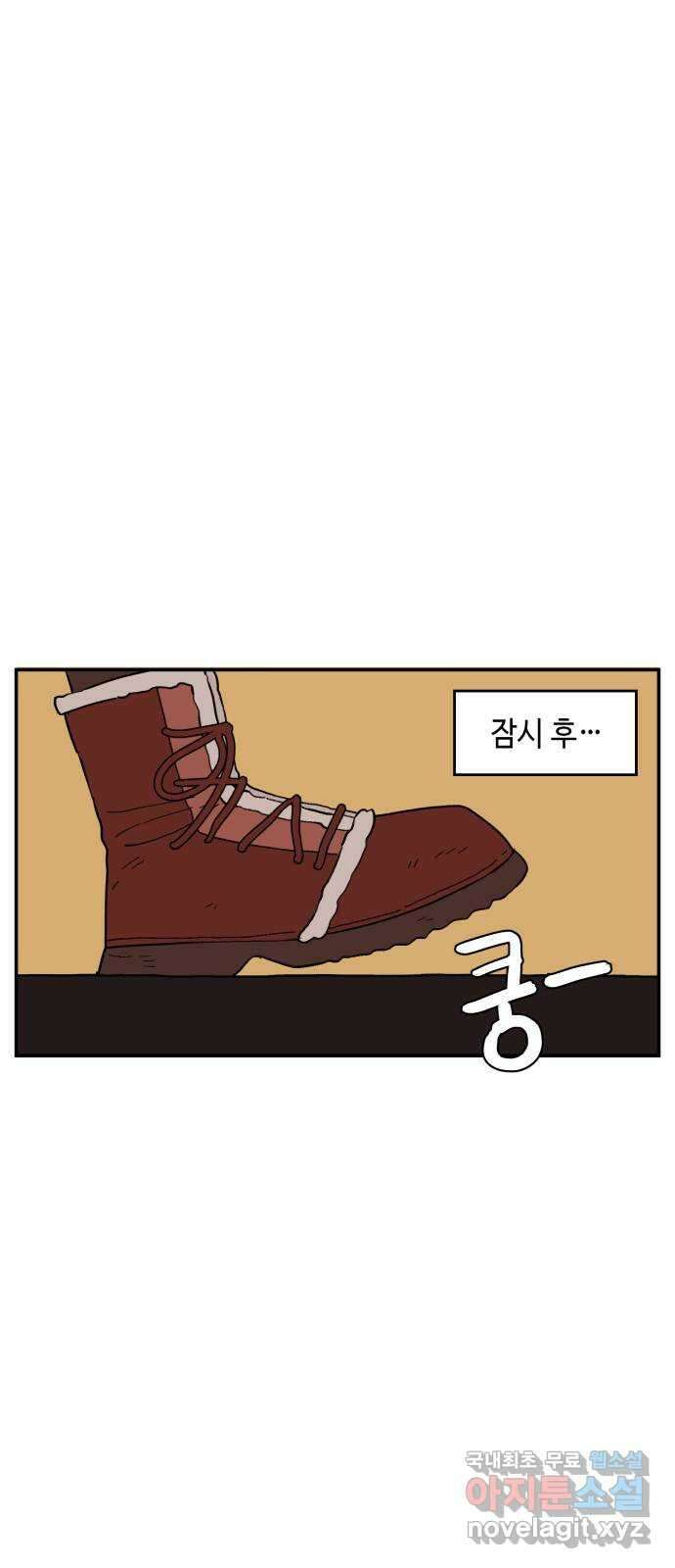 밤을 깨우는 마법 에필로그 4
