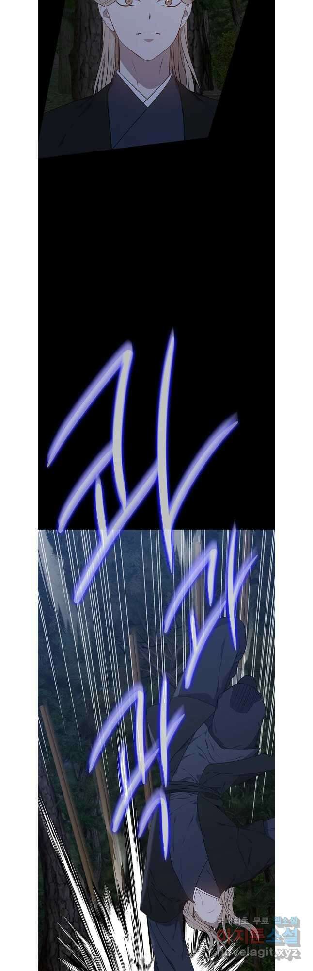 구애, 여우를 홀리다 48화 3