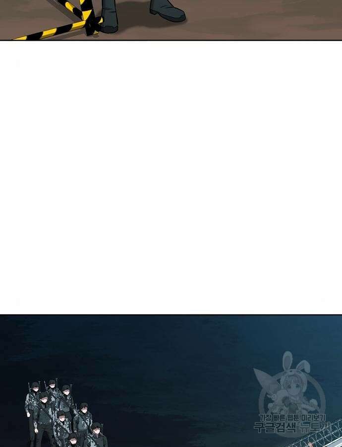 귀환했는데 입대 전날이다 30화 8