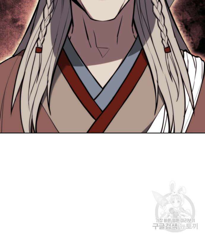 낙향문사전 2부 108화 8