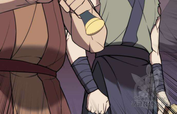 낙향문사전 2부 108화 20