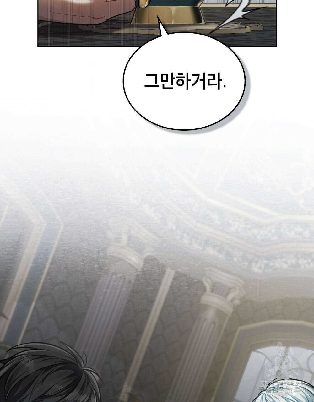 적국의 왕자로 사는 법 3화 13