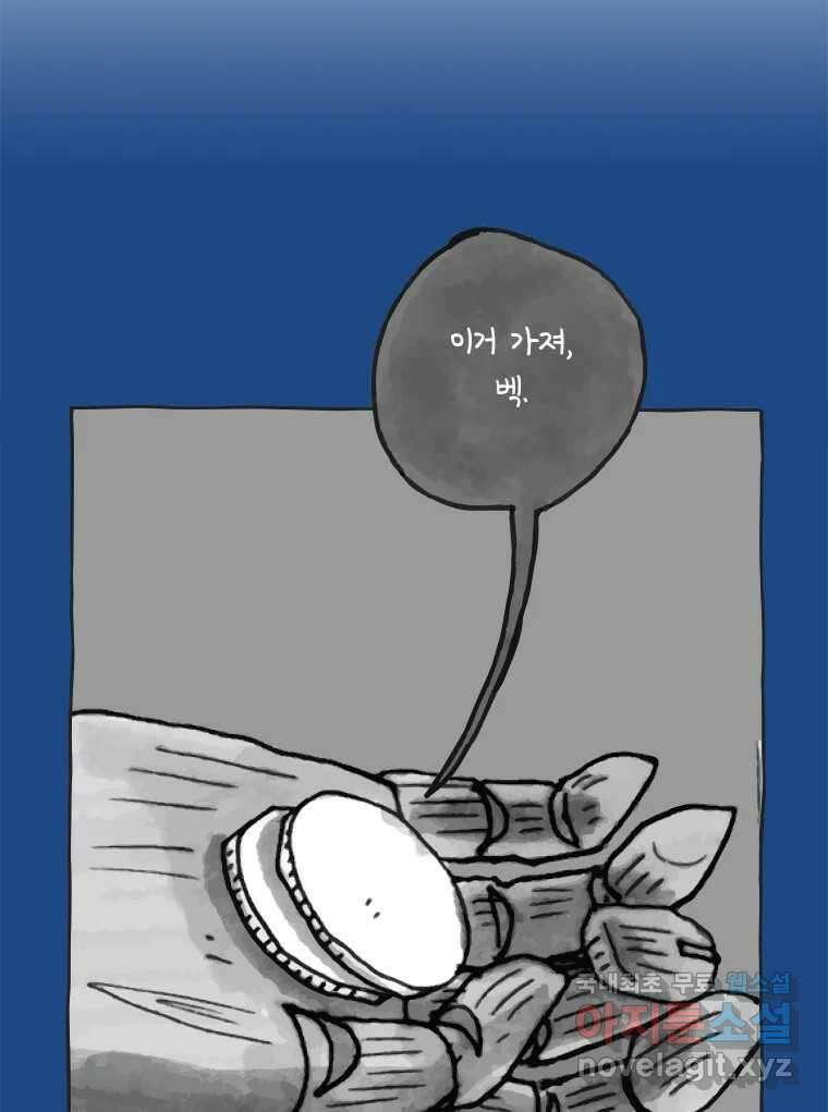 이토록 보통의 424화 체온의 나무(16) 3