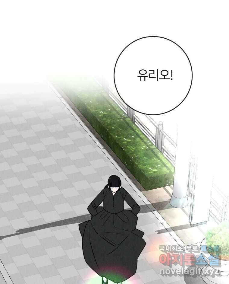남산도서관 환생 북클럽 64화 1