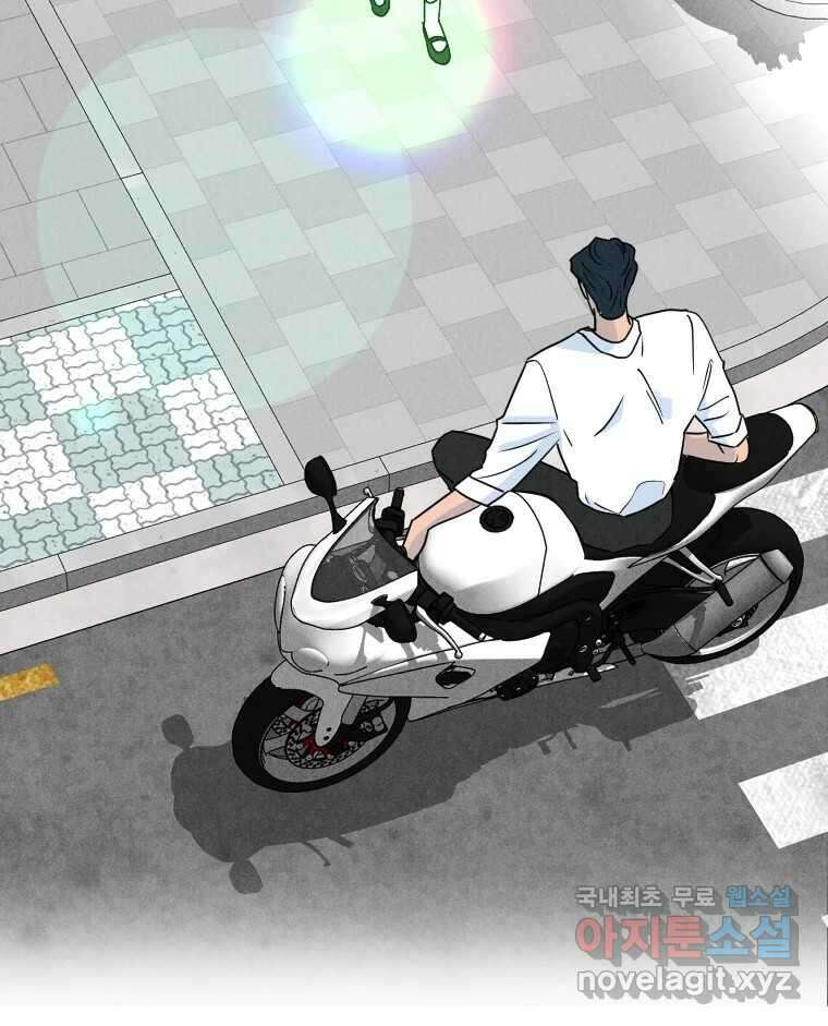 남산도서관 환생 북클럽 64화 2