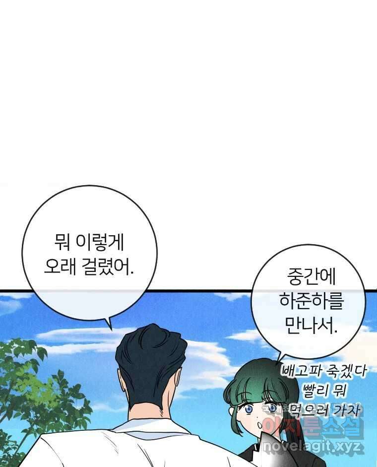 남산도서관 환생 북클럽 64화 3