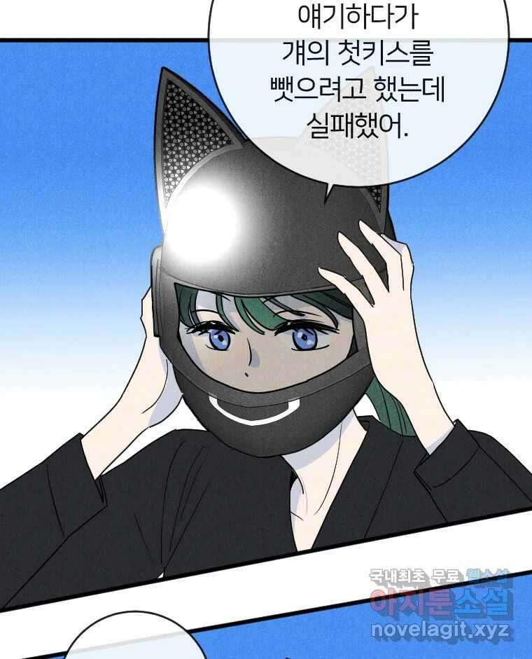 남산도서관 환생 북클럽 64화 5