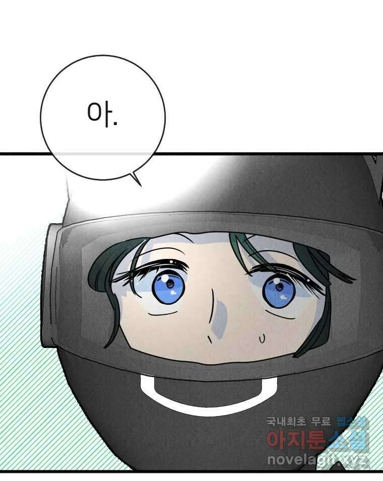 남산도서관 환생 북클럽 64화 7