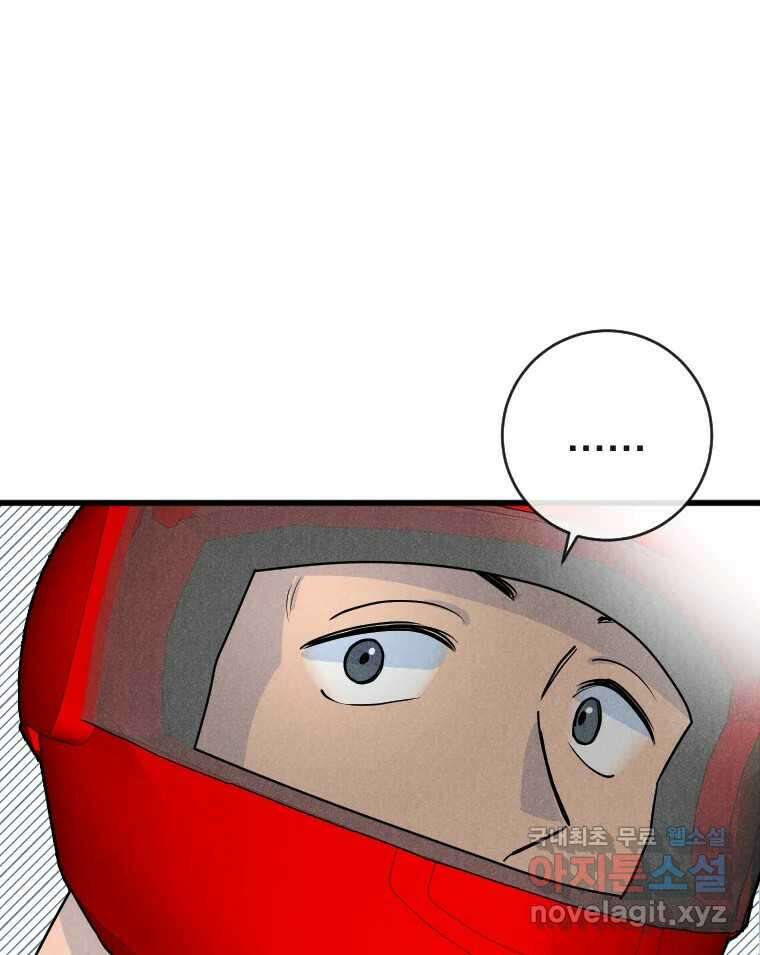 남산도서관 환생 북클럽 64화 8
