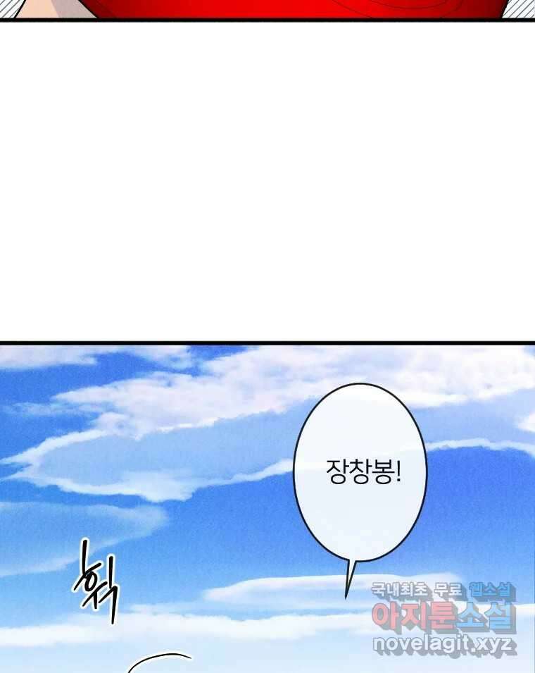 남산도서관 환생 북클럽 64화 9