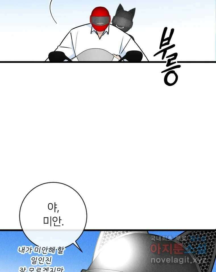 남산도서관 환생 북클럽 64화 10