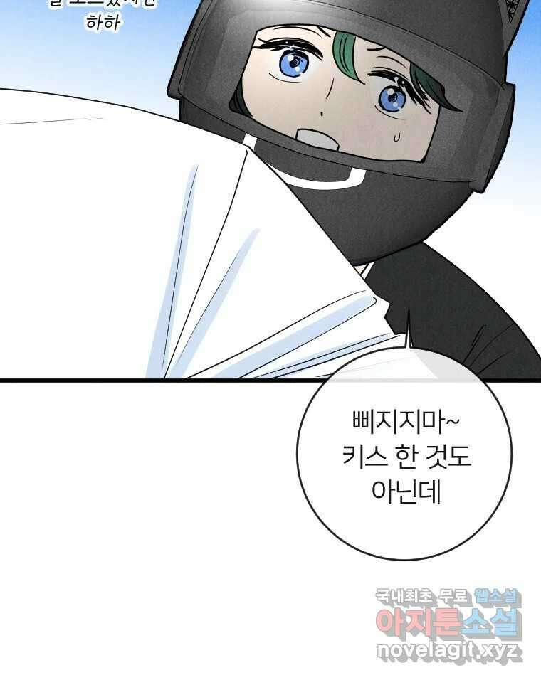 남산도서관 환생 북클럽 64화 11