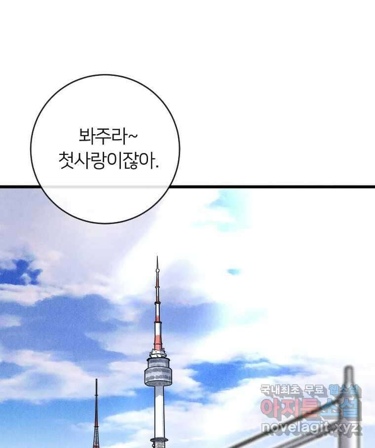 남산도서관 환생 북클럽 64화 12