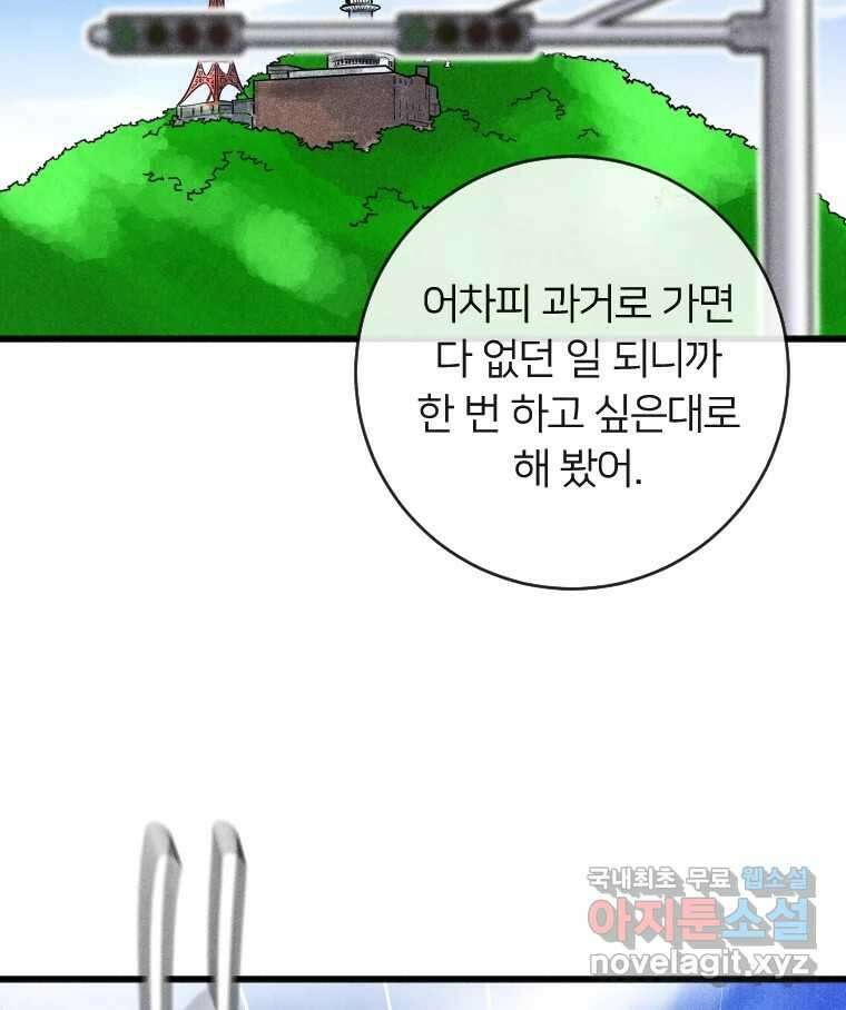 남산도서관 환생 북클럽 64화 13