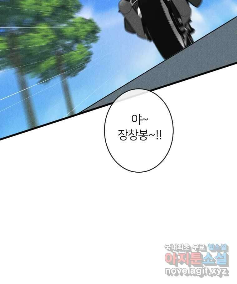 남산도서관 환생 북클럽 64화 15