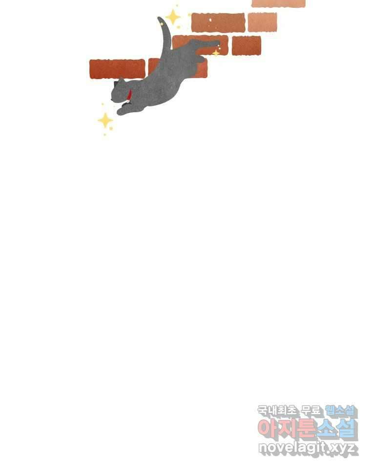남산도서관 환생 북클럽 64화 17