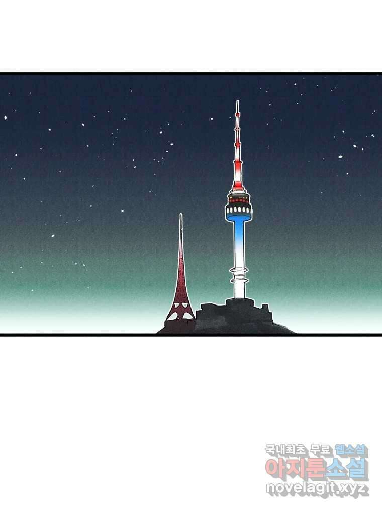 남산도서관 환생 북클럽 64화 18