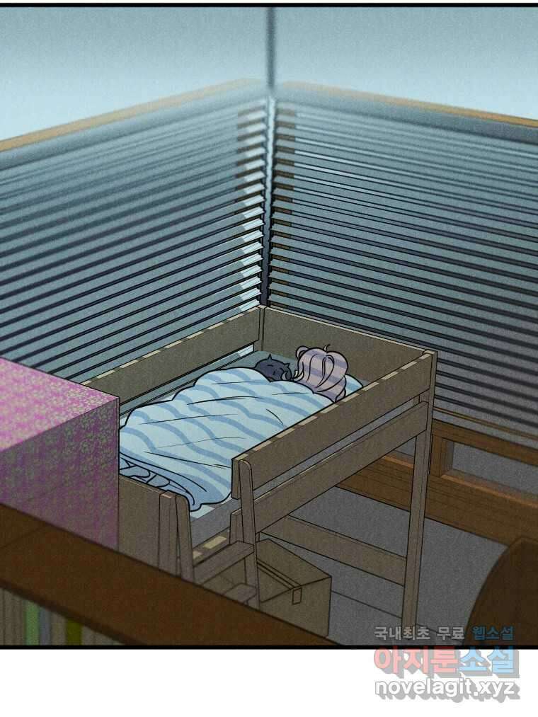 남산도서관 환생 북클럽 64화 19