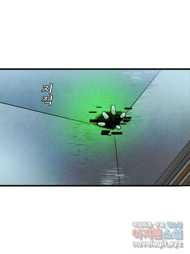 남산도서관 환생 북클럽 64화 22