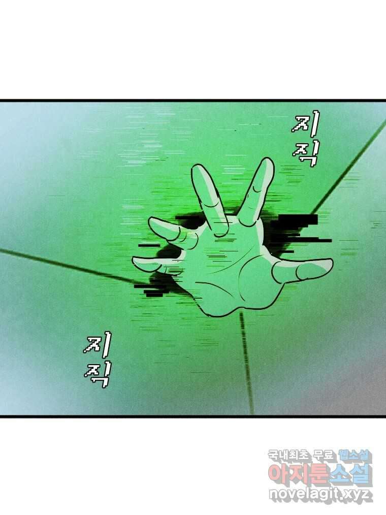 남산도서관 환생 북클럽 64화 23