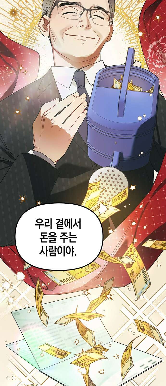 상사불상사 1화 10