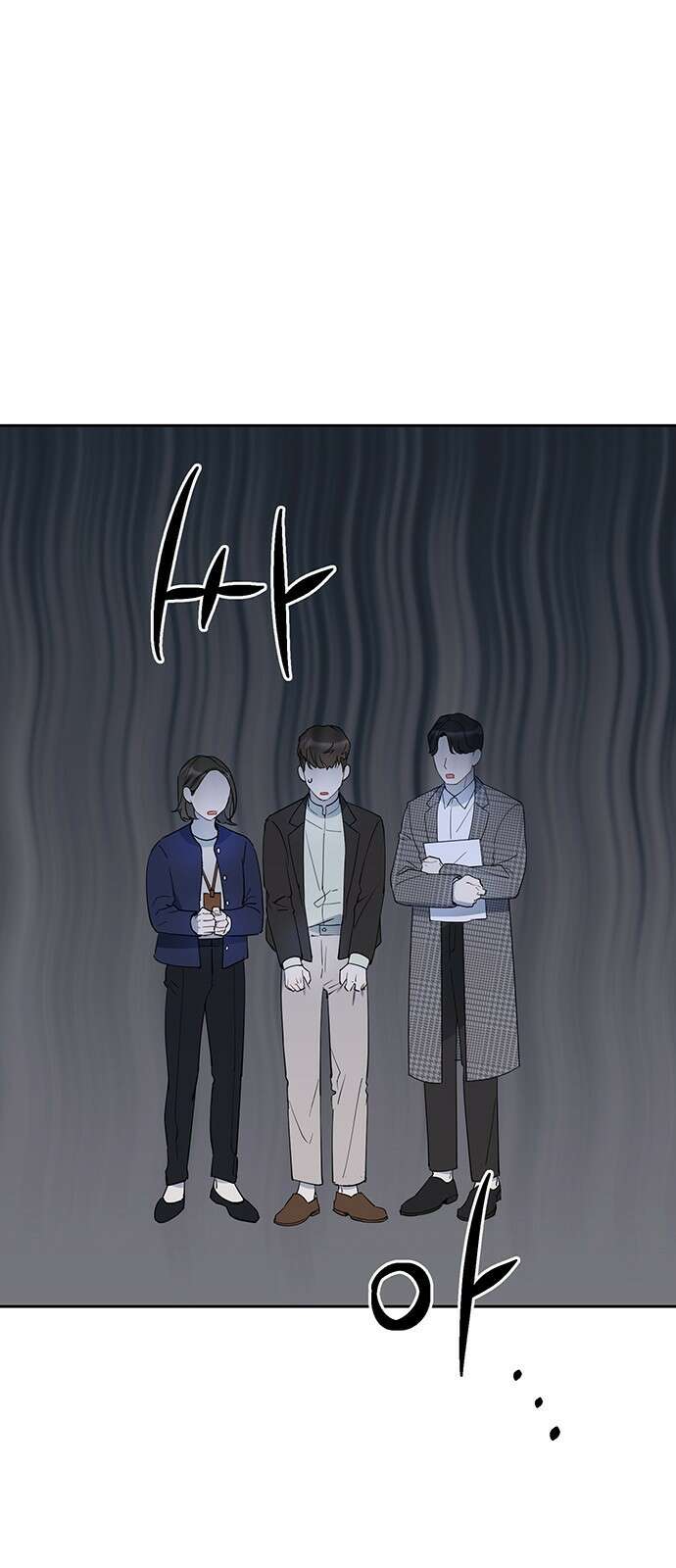 상사불상사 1화 21