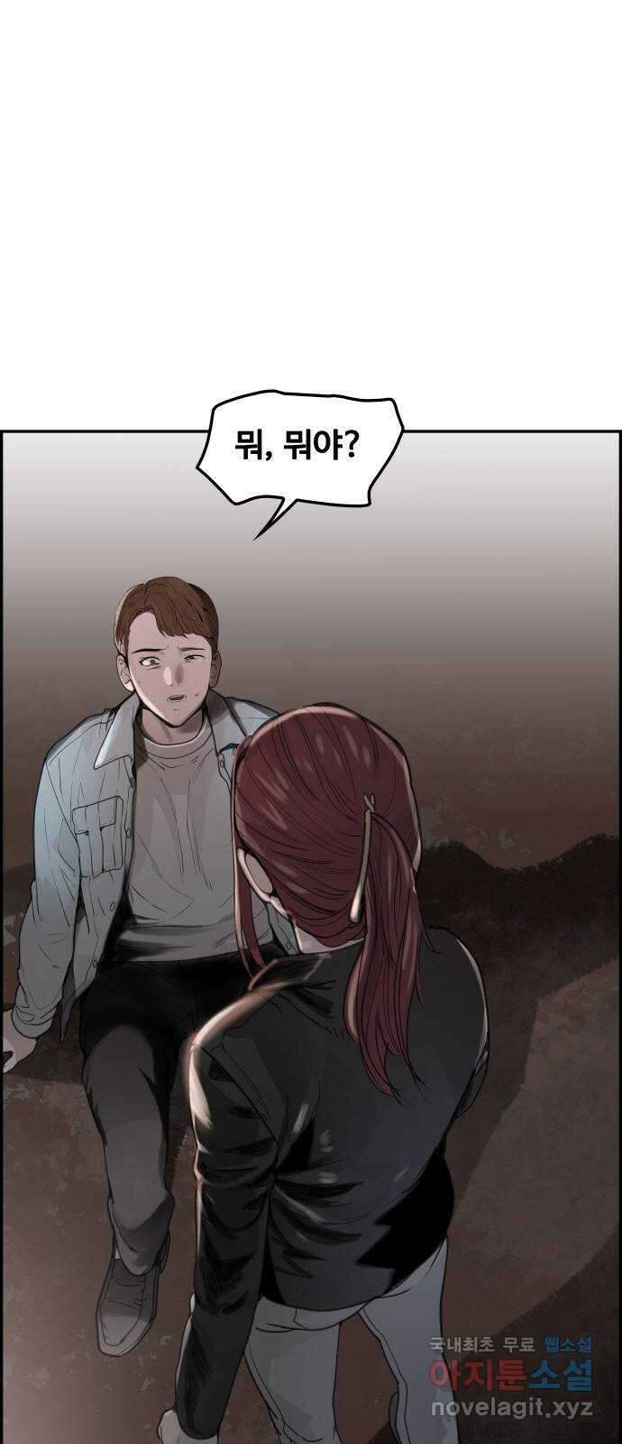 인생영화 40화 추락하는 것은 날개가 있다 1