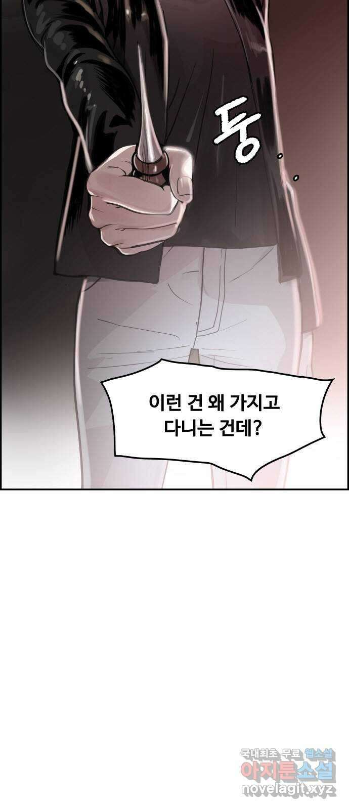 인생영화 40화 추락하는 것은 날개가 있다 3