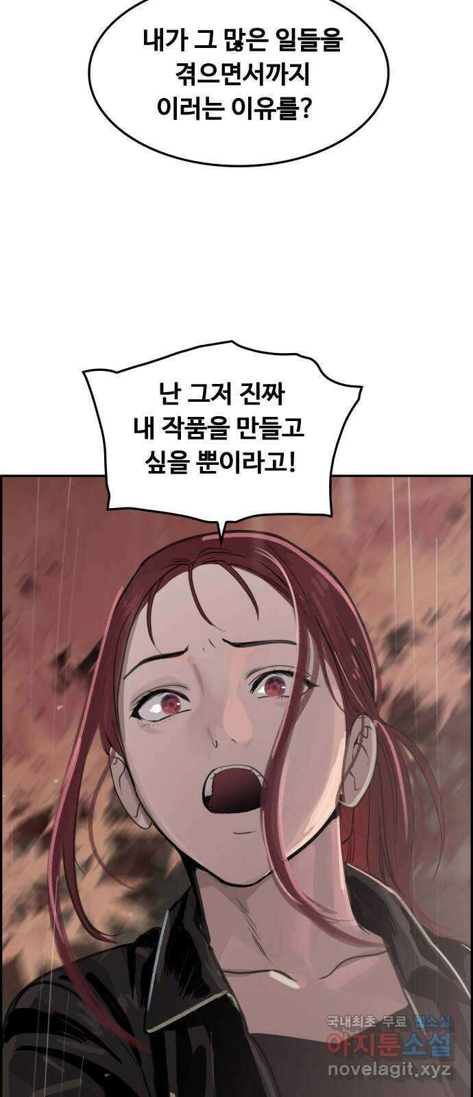 인생영화 40화 추락하는 것은 날개가 있다 8