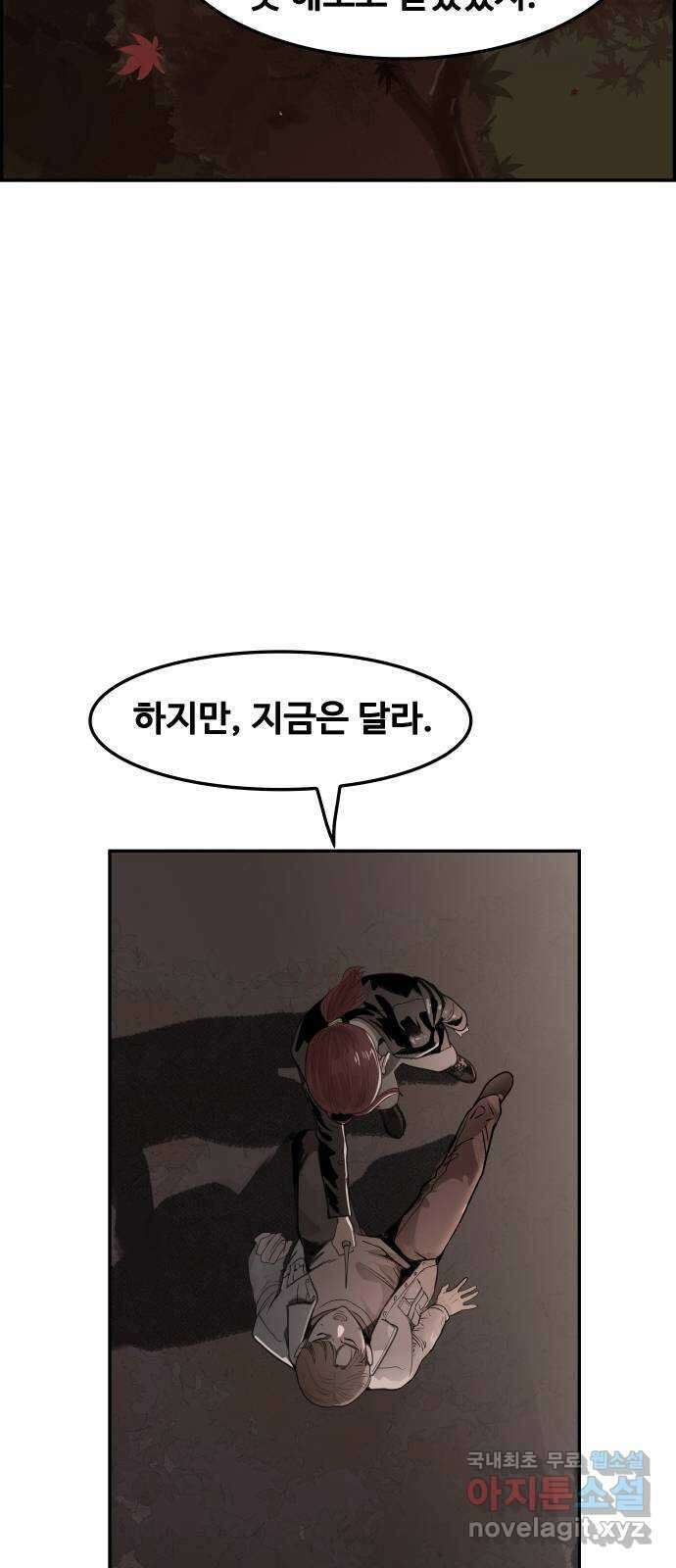 인생영화 40화 추락하는 것은 날개가 있다 15