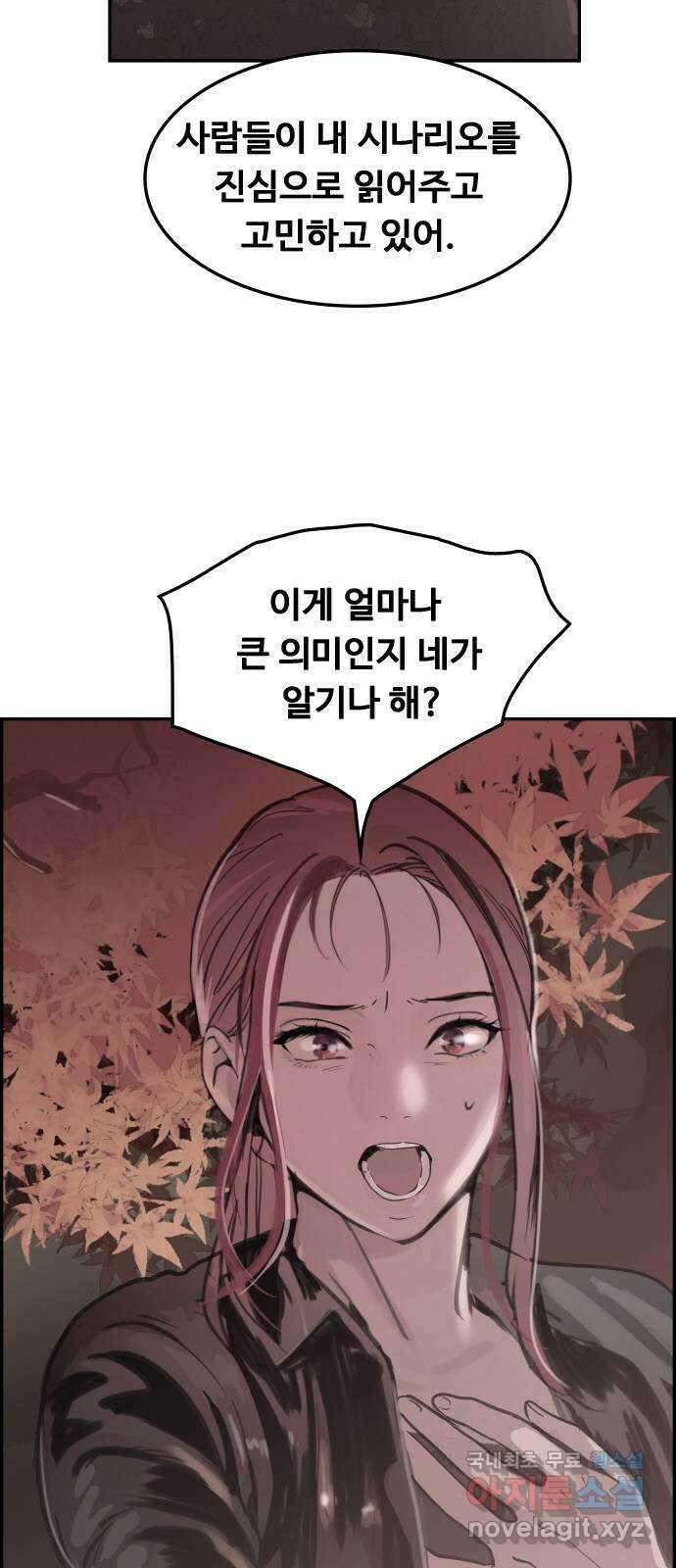 인생영화 40화 추락하는 것은 날개가 있다 16