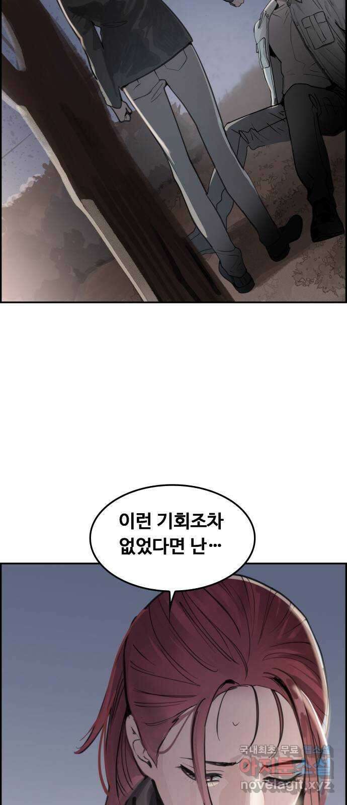 인생영화 40화 추락하는 것은 날개가 있다 22