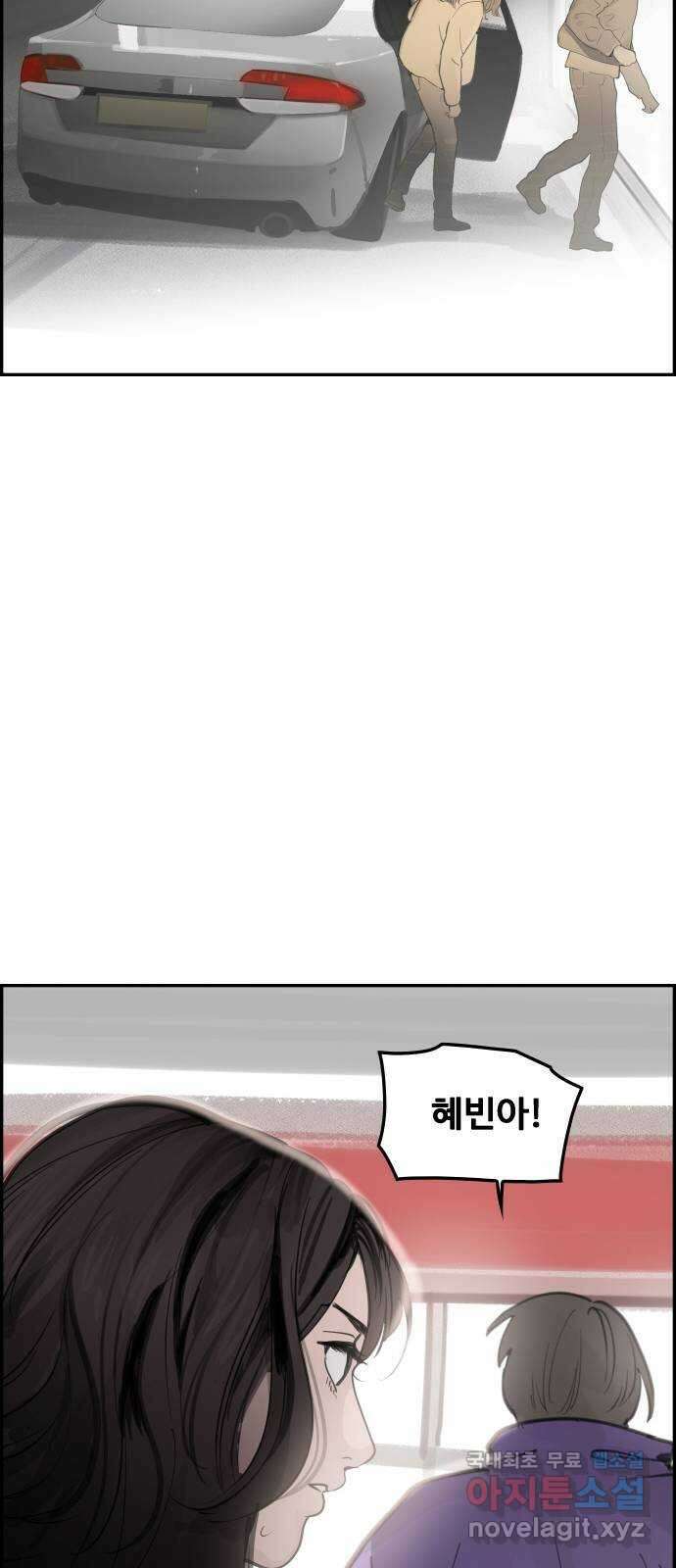 인생영화 40화 추락하는 것은 날개가 있다 27