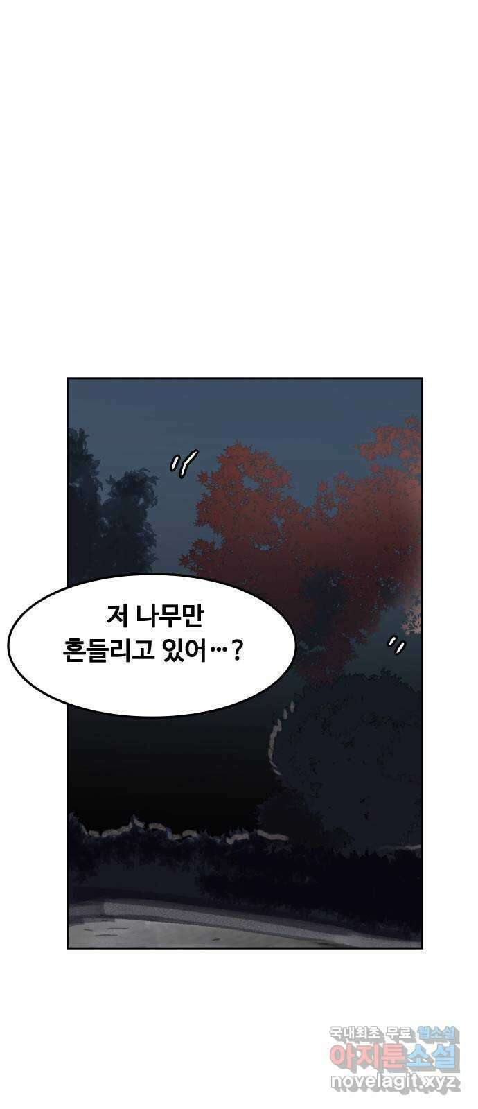 인생영화 40화 추락하는 것은 날개가 있다 31