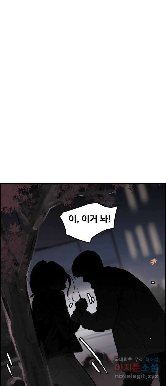 인생영화 40화 추락하는 것은 날개가 있다 32