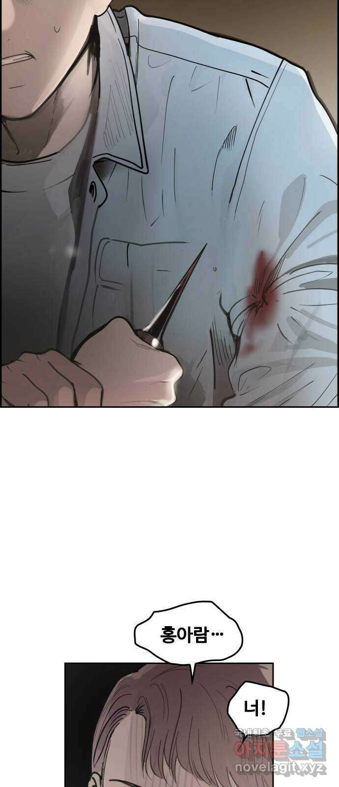 인생영화 40화 추락하는 것은 날개가 있다 37