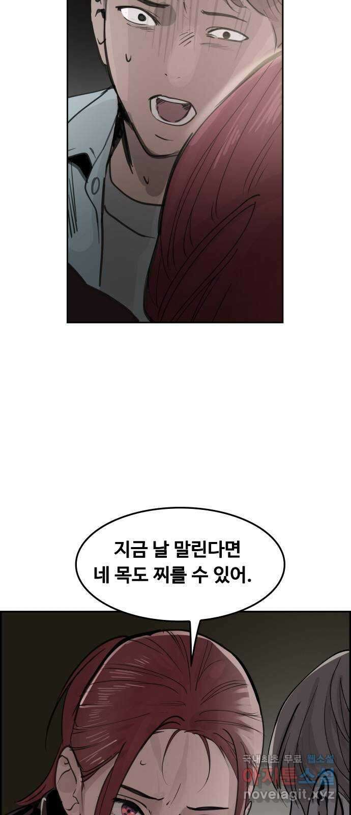 인생영화 40화 추락하는 것은 날개가 있다 38