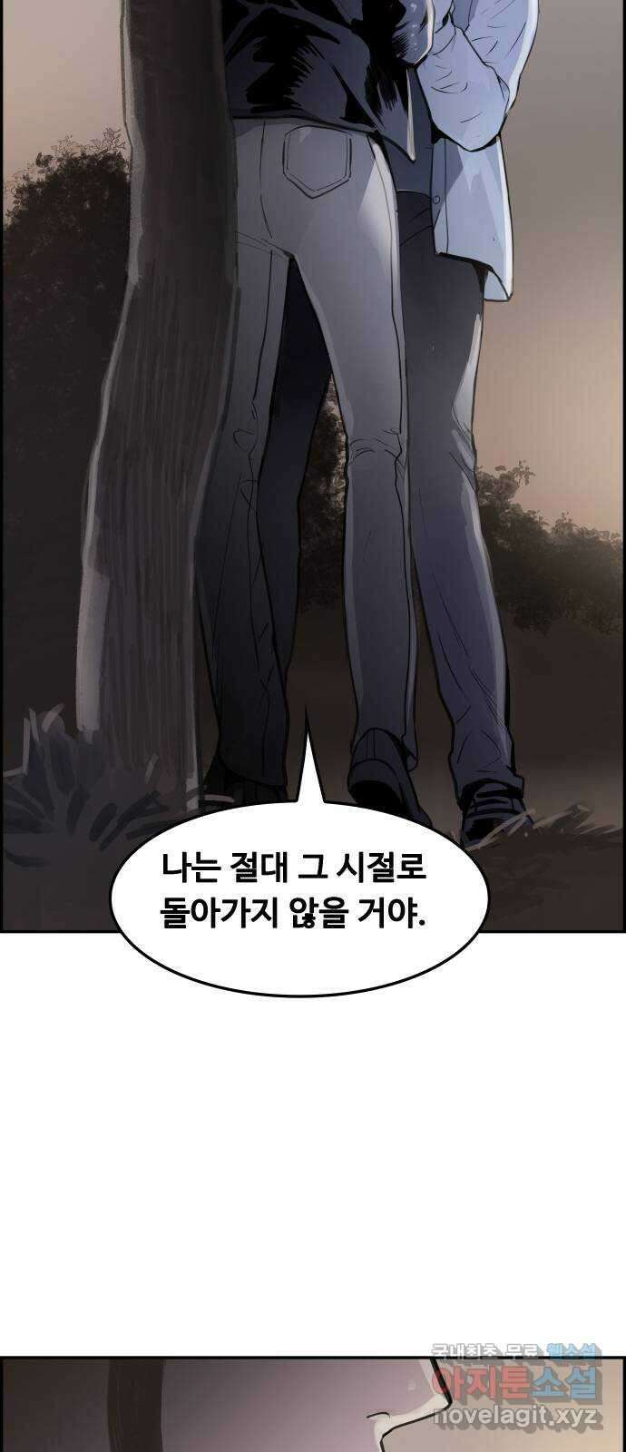 인생영화 40화 추락하는 것은 날개가 있다 40
