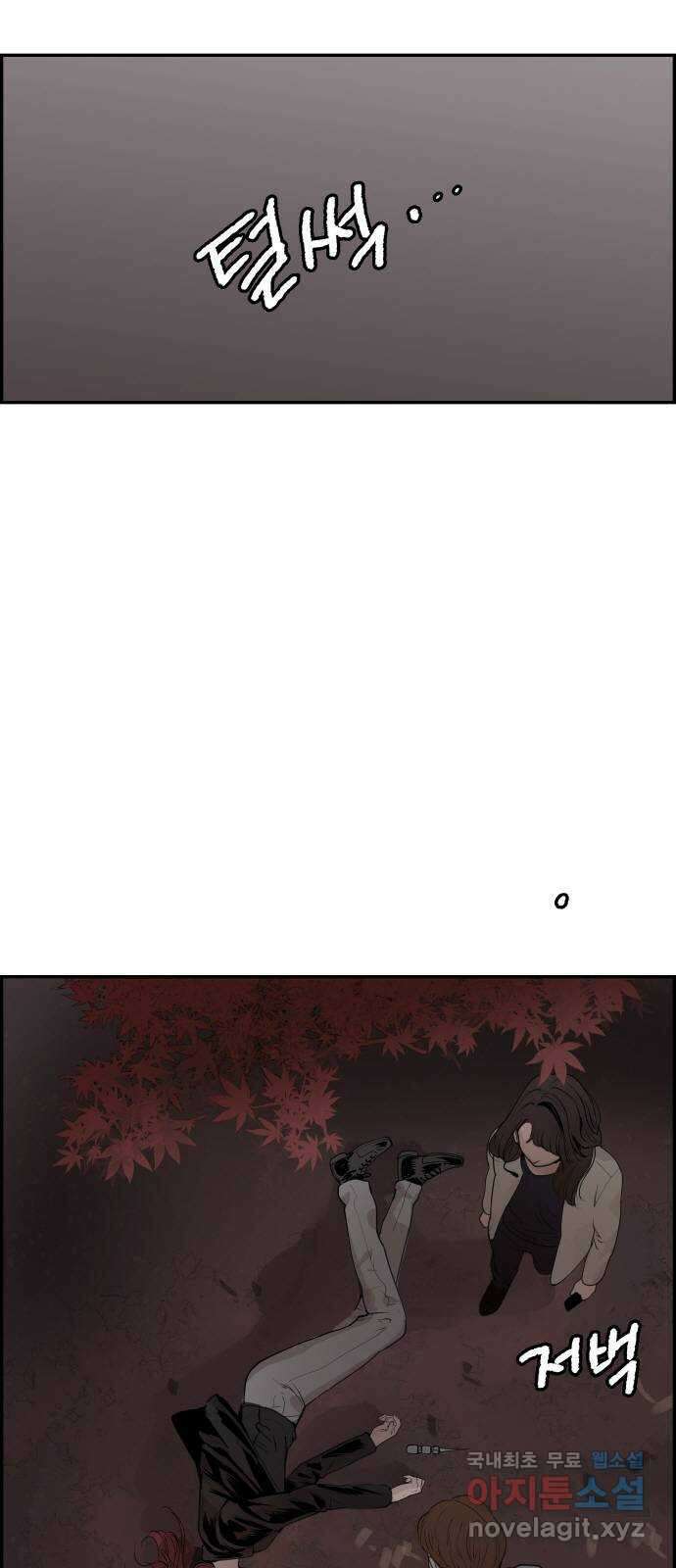 인생영화 40화 추락하는 것은 날개가 있다 45