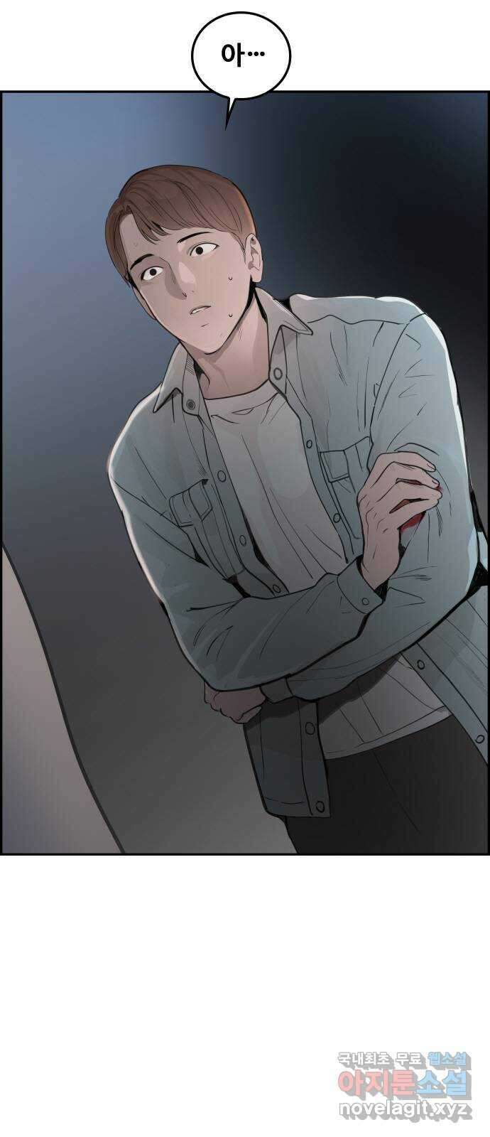 인생영화 40화 추락하는 것은 날개가 있다 48