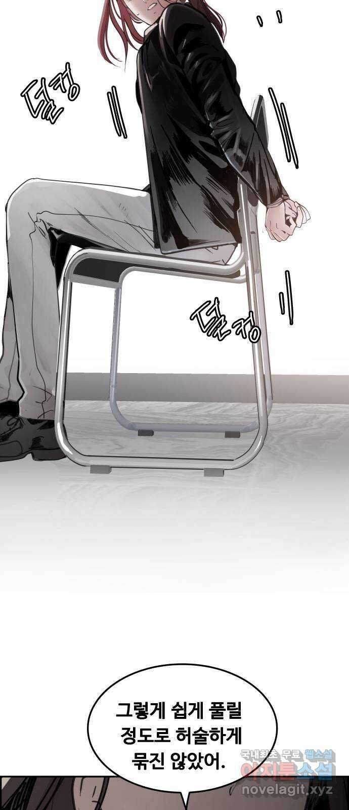 인생영화 40화 추락하는 것은 날개가 있다 57