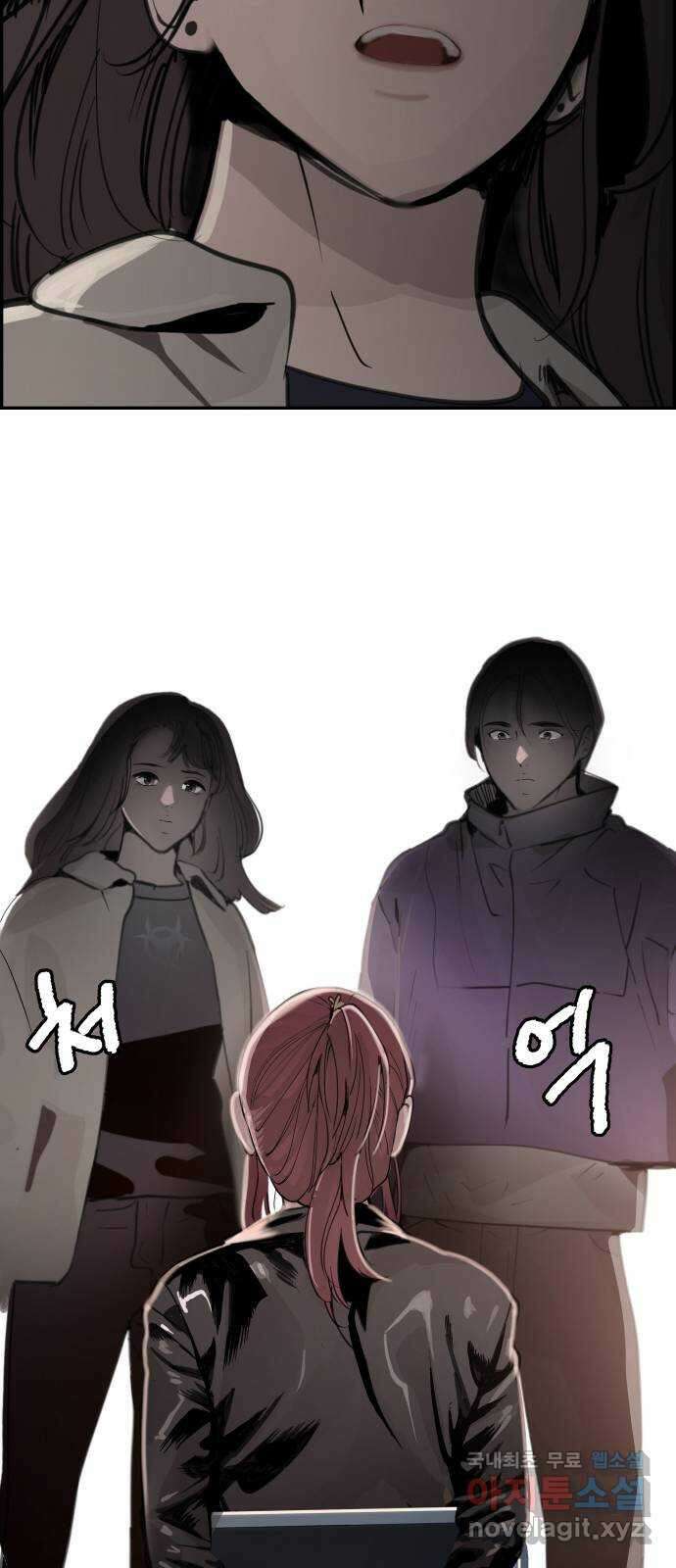 인생영화 40화 추락하는 것은 날개가 있다 58