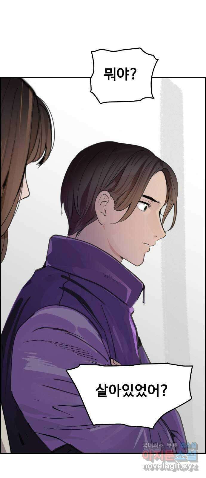 인생영화 40화 추락하는 것은 날개가 있다 61