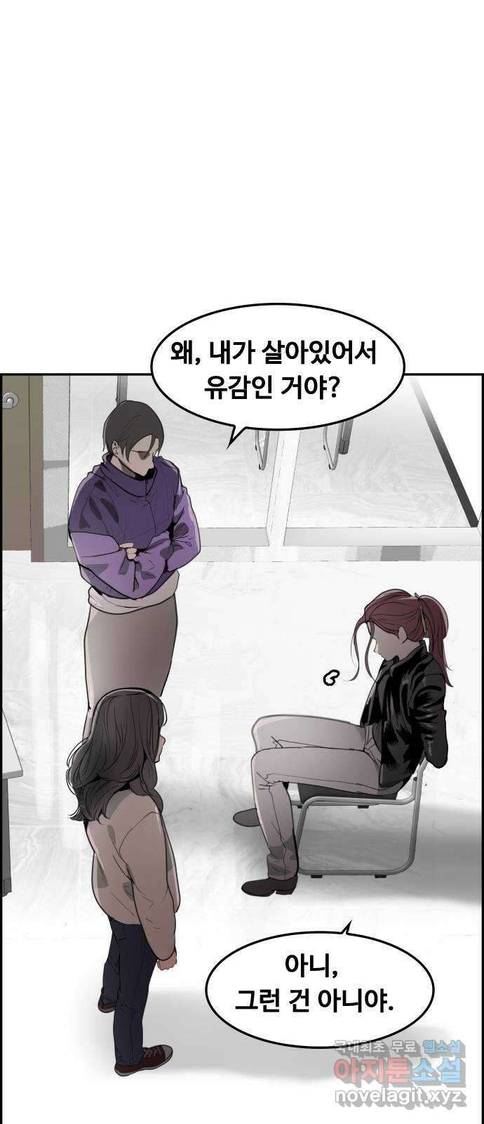 인생영화 40화 추락하는 것은 날개가 있다 62