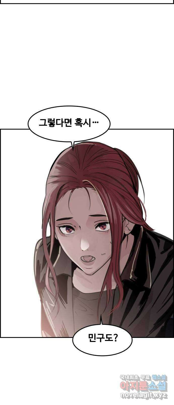 인생영화 40화 추락하는 것은 날개가 있다 63