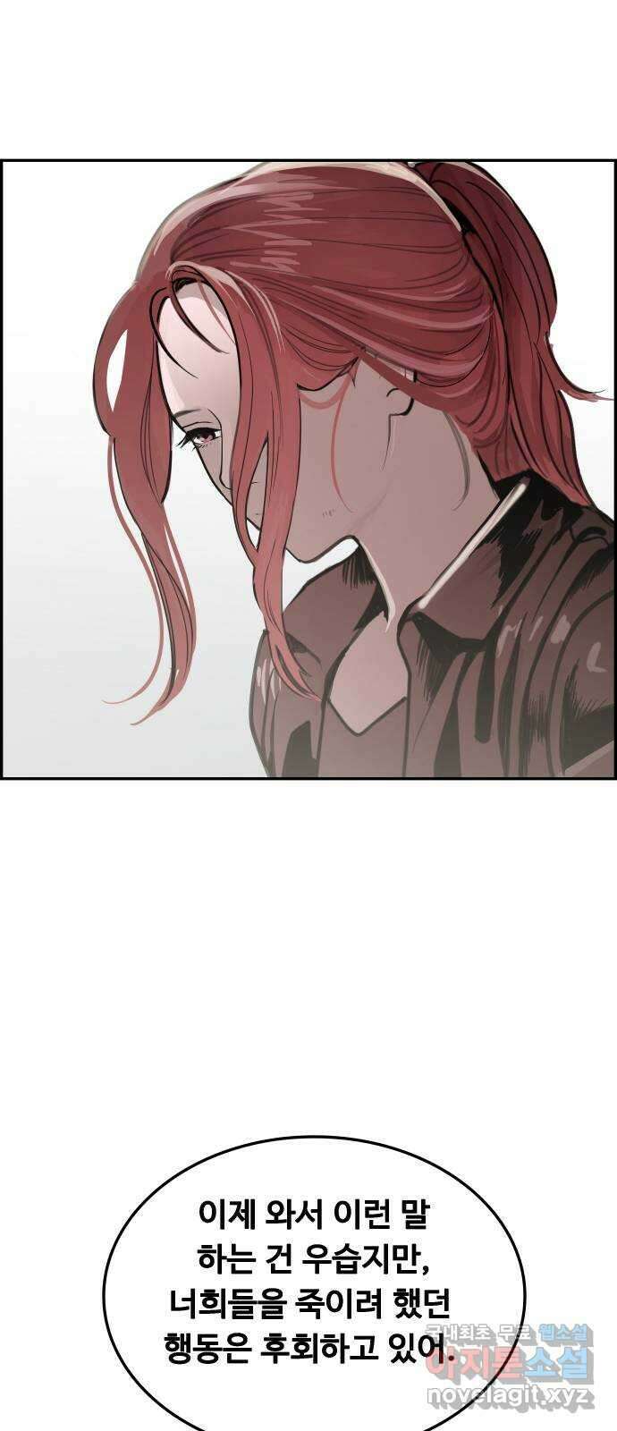 인생영화 40화 추락하는 것은 날개가 있다 65