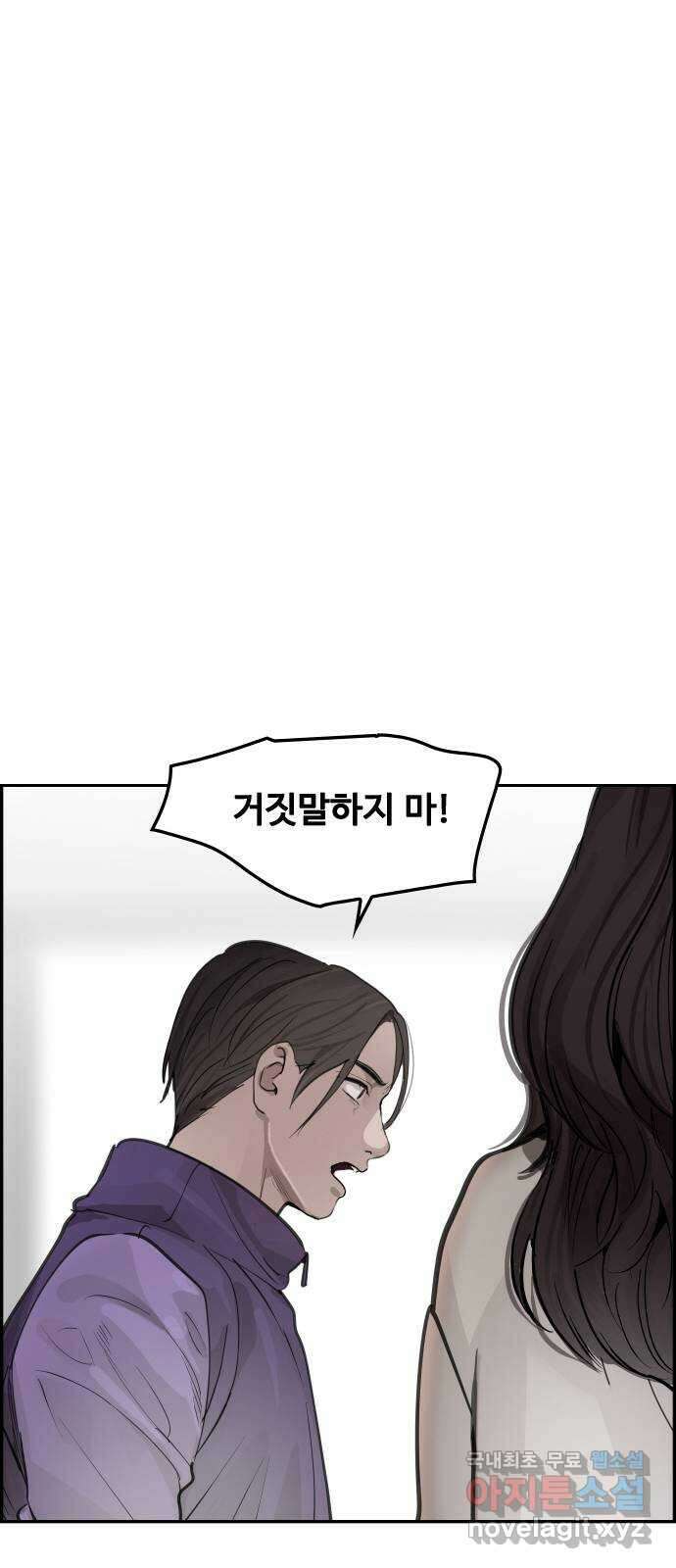 인생영화 40화 추락하는 것은 날개가 있다 67