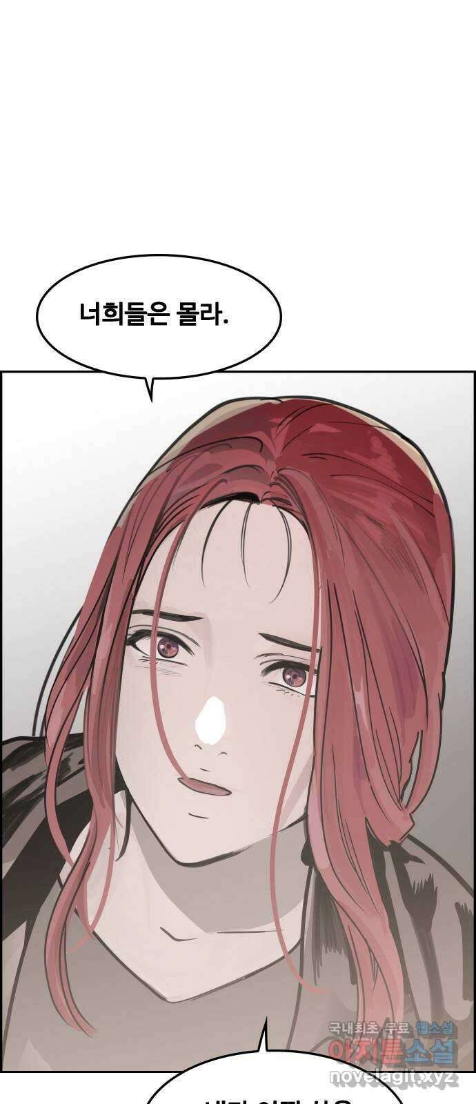 인생영화 40화 추락하는 것은 날개가 있다 69